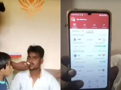 BIHAR MAN WINS1.5 COREON DREAM 11 -ಕ್ರಿಕೆಟ್ನ ಗಂಧ ಗಾಳಿಯು ತಿಳಿಯದ ವ್ಯಕ್ತಿ ಡ್ರೀಮ್ 11 ನಲ್ಲಿ ಗೆದ್ದ 1.5 ಕೋಟಿ