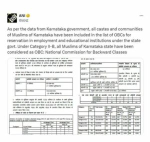 Karnataka: Muslims included in list of OBCs for reservation  