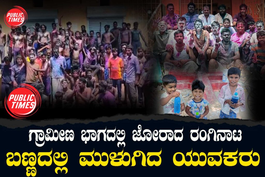Vigorous colors in rural areas: Youth immersed in colors
