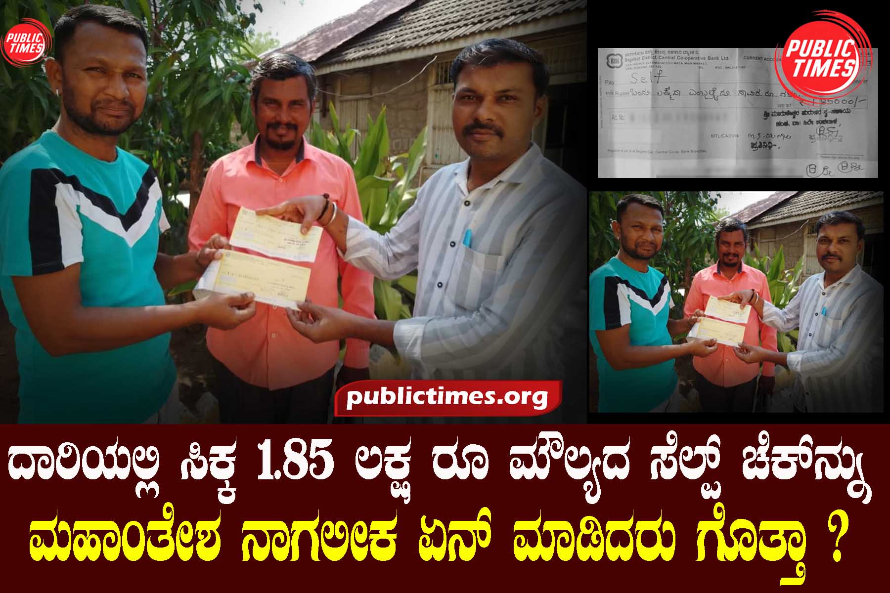 Mahantesh showed humanity by handing over a self check worth Rs 1.85 lakh found on the way to the owner.