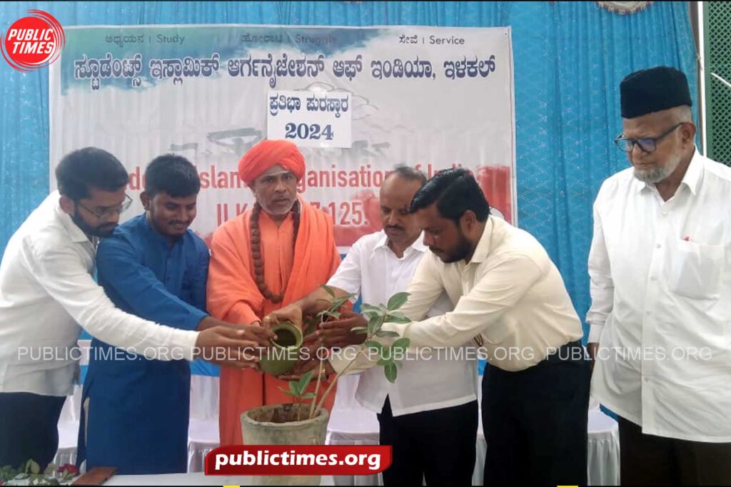 

ಎಸ್ ಐ ಒ ದಿಂದ ಪ್ರತಿಭಾವಂತ ವಿದ್ಯಾರ್ಥಿಗಳಿಗೆ ಸತ್ಕಾರ