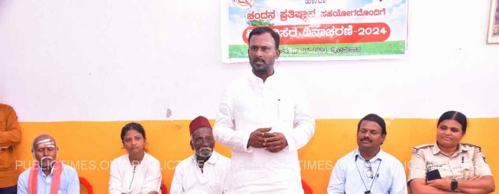 Protect earth along with environment: MLA Kashappanavara ಪರಿಸರದ ಜೊತೆಗೆ ಭೂಮಿಯ ರಕ್ಷಣೆ ಮಾಡಿ : ಶಾಸಕ ಕಾಶಪ್ಪನವರ