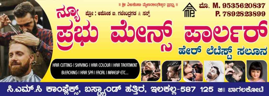 Condemn fuel price hike: Karaway protest ಇಂಧನ ದರ ಏರಿಕೆ ಖಂಡಿಸಿ : ಕರವೇ ಪ್ರತಿಭಟನೆ