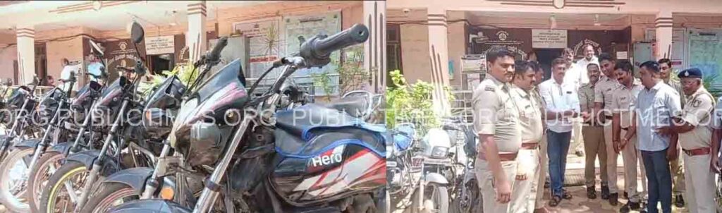  Massive police operation: 15 bikes worth Rs 5.65000 seized ಪೊಲೀಸರ ಭರ್ಜರಿ ಕಾರ್ಯಾಚರಣೆ : 5.65000 ಮೌಲ್ಯದ ೧೫ ಬೈಕ್ ವಶ