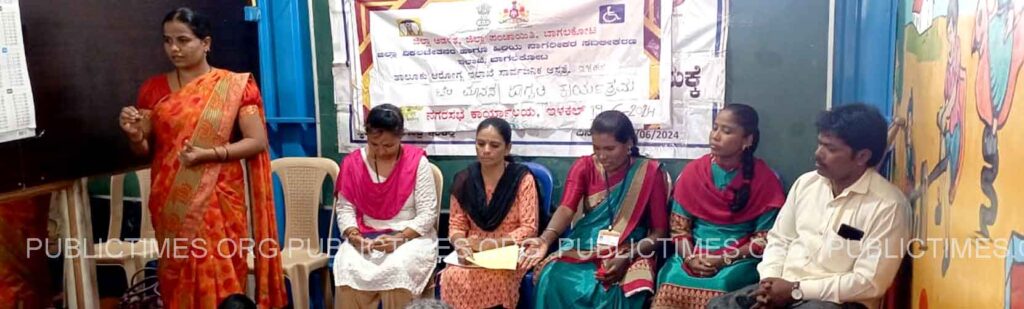 The tele mental awareness program held at Disha Kendra in Ilakal was a successಇಳಕಲ್ದ ದೀಶಾ ಕೇಂದ್ರದಲ್ಲಿ ನಡೆದ ಟೆಲಿ ಮಾನಸ ಜಾಗೃತಿ ಕಾರ್ಯಕ್ರಮ ಯಶಸ್ವಿ