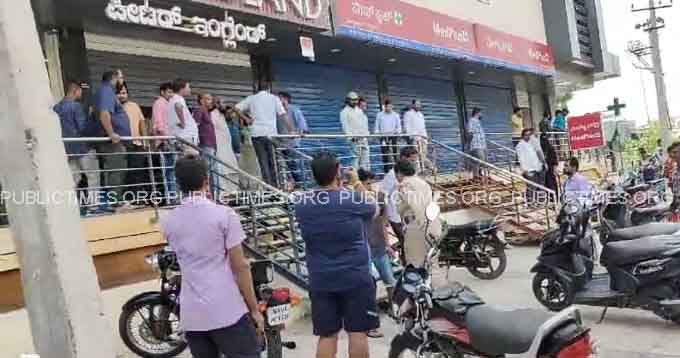 People shocked by serial theft: More than one lakh money stolen in Mediplus ಸರಣಿ ಕಳ್ಳತನಕ್ಕೆ ಬೆಚ್ಚಿಬಿದ್ದ ಜನತೆ: ಮೆಡಿಪ್ಲಸ್ ದಲ್ಲಿ ಲಕ್ಷಕ್ಕಿಂತಲೂ ಹೆಚ್ಚು ಹಣ ಕಳ್ಳತನ