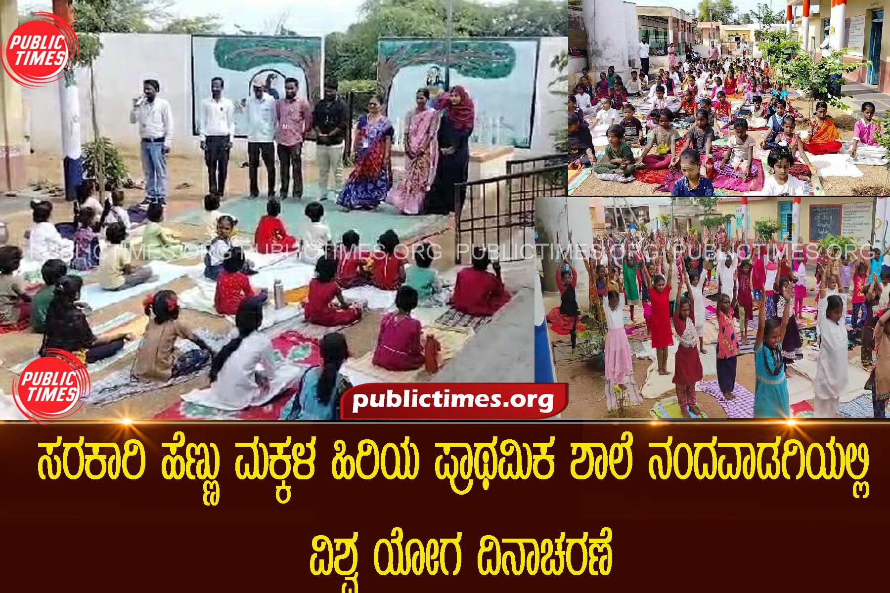 World Yoga Day Celebration at Government Girls Senior Primary School Nandavadgi