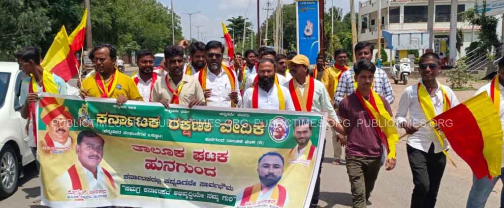 Condemn fuel price hike: Karaway protest ಇಂಧನ ದರ ಏರಿಕೆ ಖಂಡಿಸಿ : ಕರವೇ ಪ್ರತಿಭಟನೆ