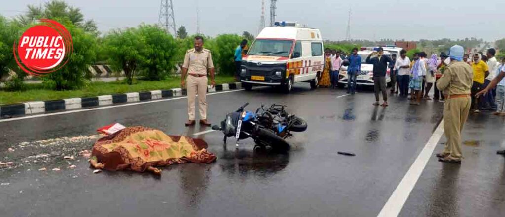  Bike accident, two died on the spot ಬೈಕ್ ಅಪಘಾತ ಇಬ್ಬರು ಸ್ಥಳದಲ್ಲಿ ದುರ್ಮರಣ