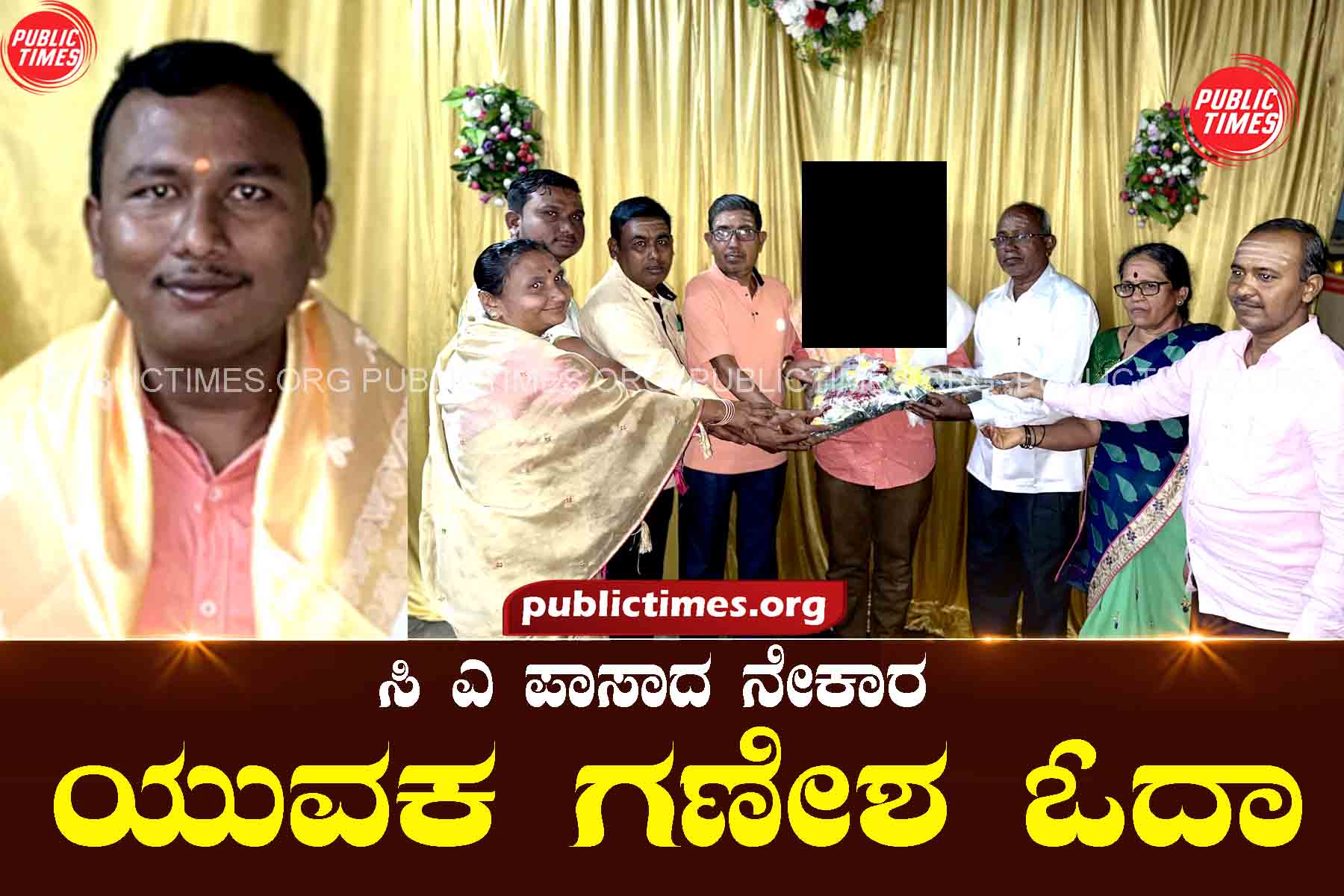 Ganesh Oda, a young weaver who passed CA ಸಿ ಎ ಪಾಸಾದ ನೇಕಾರ ಯುವಕ ಗಣೇಶ ಓದಾ