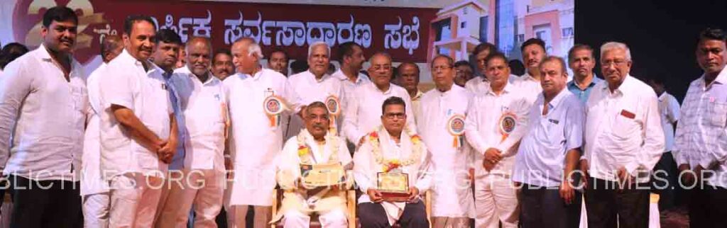 Ilakal Cooperative Bank won the district best cooperation award ಜಿಲ್ಲಾ ಉತ್ತಮ ಸಹಕಾರ ಪ್ರಶಸ್ತಿ ಪಡೆದುಕೊಂಡು ಇಳಕಲ್ ಕೋ ಆಫ್‌ರೇಟಿವ್ ಬ್ಯಾಂಕ್