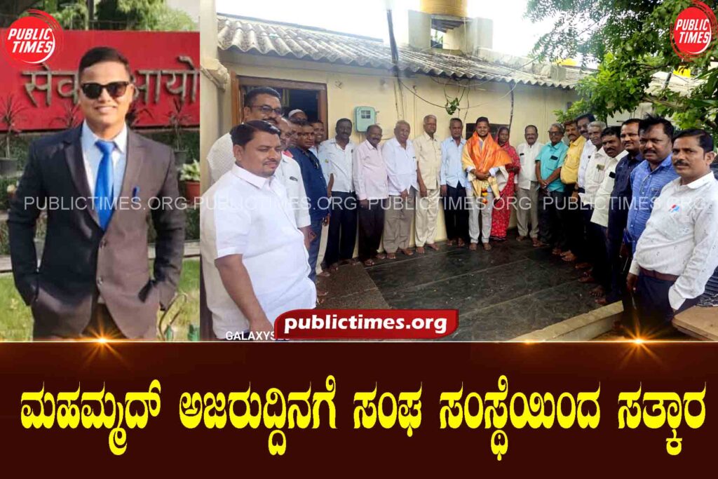  Association A's treat to Muhammad Azharuddin ಮಹಮ್ಮದ್ ಅಜರುದ್ದಿನಗೆ ಸಂಘ ಸಂಸ್ಥೆಯಿAದ ಸತ್ಕಾರ