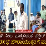 Welfare Party appeals to civic commissioner to ensure proper water supply ಸರಿಯಾಗಿ ನೀರು ಪೂರೈಸುವಂತೆ ವೆಲ್ಫೇರ್ ಪಾರ್ಟಿ ಪೌರಾಯುಕ್ತರಿಗೆ ಮನವಿ