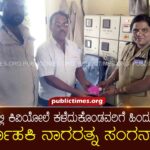 ILKAL Bus conductor Nagaratna Sanganal turned away someone who lost an earring on the bus ಬಸ್‌ನಲ್ಲಿ ಕಿವಿಯೋಲೆ ಕಳೆದುಕೊಂಡವರಿಗೆ ಹಿಂದುರಿಗಿಸಿದ ನಿರ್ವಾಹಕಿ ನಾಗರತ್ನ ಸಂಗನಾಳ