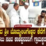 Villagers appeal to minister Kashappan to fill water in Sri Bommalingeshwar lake of Ilala ಇಲಾಳದ ಶ್ರೀ ಬೊಮ್ಮಲಿಂಗೇಶ್ವರ ಕೆರೆಗೆ ನೀರು ತುಂಬಿಸಲು ಸಚಿವ ಕಾಶಪ್ಪನವರಿಗೆ ಗ್ರಾಮಸ್ಥರ ಮನವಿ